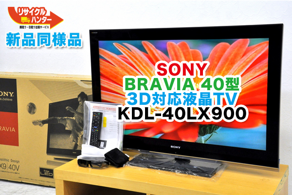 SONY - もう投げ売り♪SONY液晶テレビ BRAVIA KDL-42W802A 美品 ♪の+